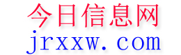 砚山今日信息网